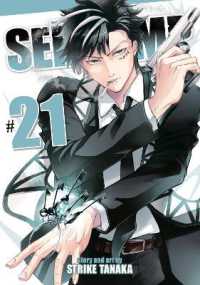 Servamp Vol. 21 (Servamp)
