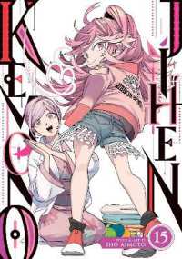 Kemono Jihen Vol. 15 (Kemono Jihen)