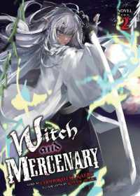 Witch and Mercenary (Light Novel) Vol. 2 (Witch and Mercenary (Light Novel))