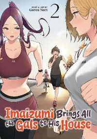 Imaizumi Brings All the Gals to His House Vol. 2 (Imaizumi Brings All the Gals to His House)