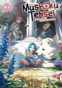 Mushoku Tensei: Redundant Reincarnation (Light Novel) Vol. 2 (Mushoku Tensei: Redundant Reincarnation (Light Novel))