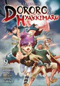 The Legend of Dororo and Hyakkimaru Vol. 9 (The Legend of Dororo and Hyakkimaru)