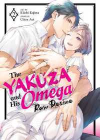 The Yakuza and His Omega: Raw Desire Vol. 2 (The Yakuza and His Omega: Raw Desire)
