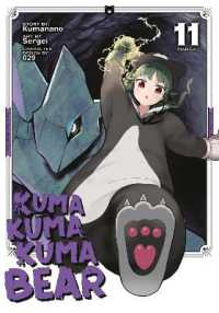 Kuma Kuma Kuma Bear (Manga) Vol. 11 (Kuma Kuma Kuma Bear (Manga))