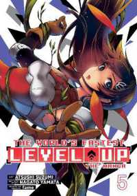 The World's Fastest Level Up (Manga) Vol. 5 (The World's Fastest Level Up (Manga) Vol. 1)