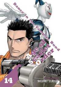 Dance in the Vampire Bund: Age of Scarlet Order Vol. 14 (Dance in the Vampire Bund: Age of Scarlet Order)