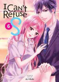 I Can't Refuse S Vol. 6 (I Can't Refuse S)