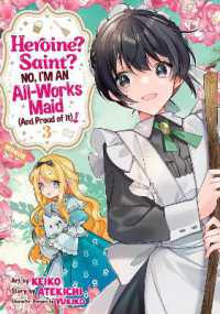 Heroine? Saint? No, I'm an All-Works Maid (And Proud of It)! (Manga) Vol. 3 (Heroine? Saint? No, I'm an All-works Maid (And Proud of It)! (Manga))
