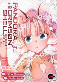 Pandora in the Crimson Shell: Ghost Urn Vol. 20 (Pandora in the Crimson Shell: Ghost Urn)