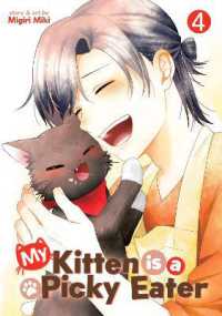 My Kitten is a Picky Eater Vol. 4 (My Kitten is a Picky Eater)