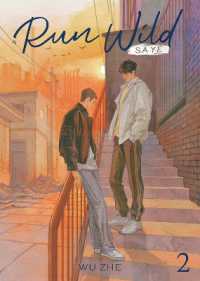 巫哲《撒野2》（英訳）<br>Run Wild: Sa Ye (Novel) Vol. 2 (Run Wild: Sa Ye (Novel))