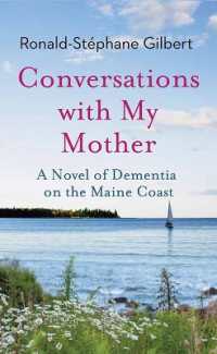 Conversations with My Mother : A Novel of Dementia on the Maine Coast (Center Point Premier Fiction (Large Print)) （Large Print Library Binding）