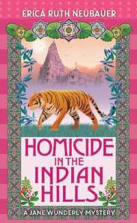 Homicide in the Indian Hills : A Jane Wunderly Mystery (Center Point Premier Mystery (Large Print)) （Large Print Library Binding）