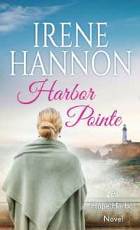 Harbor Pointe : Hope Harbor (Christian Series Level I (24)) （Large Print Library Binding）