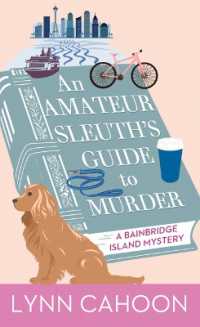 An Amateur Sleuth's Guide to Murder : A Bainbridge Island Mystery (Center Point Premier Fiction (Large Print)) （Large Print Library Binding）