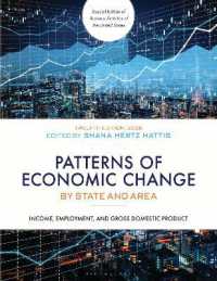 全米経済動向：所得、雇用とGDP（2026年版）<br>Patterns of Economic Change by State and Area 2026 : Income, Employment, and Gross Domestic Product (Patterns of Economic Change by State and Area) （12TH）