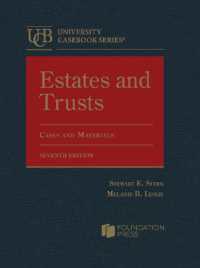 Estates and Trusts : Cases and Materials (University Casebook Series) （7TH）