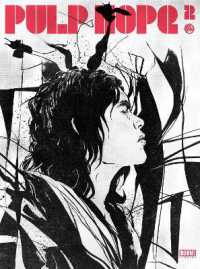 PulpHope2: the Art of Paul Pope