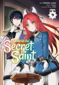 A Tale of the Secret Saint (Manga) Vol. 9 (A Tale of the Secret Saint (Manga))