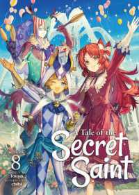 A Tale of the Secret Saint (Light Novel) Vol. 8 (A Tale of the Secret Saint (Light Novel))