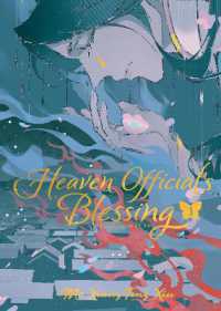 墨香銅臭『天官賜福』（英訳・デラックスハードカバー版）第３巻<br>Heaven Official's Blessing: Tian Guan Ci Fu (Deluxe Hardcover Novel) Vol. 3 (Heaven Official's Blessing: Tian Guan Ci Fu (Novel))