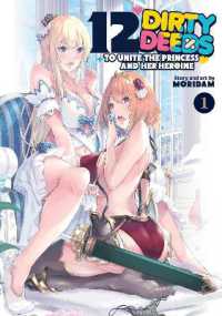 12 Dirty Deeds to Unite the Princess and Her Heroine Vol. 1 (12 Dirty Deeds to Unite the Princess and Her Heroine)
