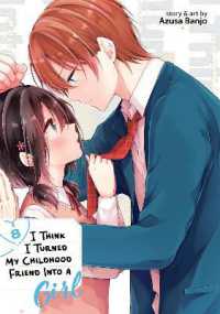 I Think I Turned My Childhood Friend into a Girl Vol. 8 (I Think I Turned My Childhood Friend into a Girl)