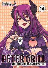 Peter Grill and the Philosopher's Time Vol. 14 (Peter Grill and the Philosopher's Time)