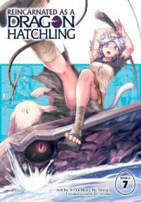 Reincarnated as a Dragon Hatchling (Manga) Vol. 7 (Reincarnated as a Dragon Hatchling (Manga))