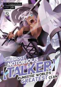 The Most Notorious 'Talker' Runs the World's Greatest Clan (Manga) Vol. 9 (The Most Notorious 'talker' Runs the World's Greatest Clan (Manga))