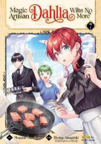 Magic Artisan Dahlia Wilts No More (Manga) Vol. 7 (Magic Artisan Dahlia Wilts No More (Manga))