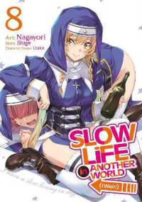 Slow Life in Another World (I Wish!) (Manga) Vol. 8 (Slow Life in Another World (I Wish!) (Manga))