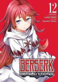 Berserk of Gluttony (Manga) Vol. 12 (Berserk of Gluttony (Manga))