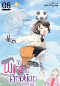 My Wife Has No Emotion Vol. 8 (My Wife Has No Emotion)