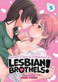 Asumi-chan is Interested in Lesbian Brothels! Vol. 5 (Asumi-chan is Interested in Lesbian Brothels!)