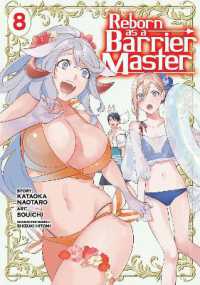 Reborn as a Barrier Master (Manga) Vol. 8 (Reborn as a Barrier Master (Manga))
