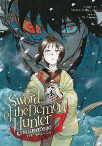 Sword of the Demon Hunter: Kijin Gentosho (Manga) Vol. 7 (Sword of the Demon Hunter: Kijin Gentosho (Manga))