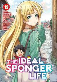 The Ideal Sponger Life Vol. 19 (The Ideal Sponger Life)