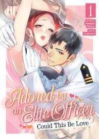 Adored by an Elite Officer: Could This Be Love? Vol. 1 (Adored by an Elite Officer: Could This Be Love?)