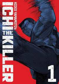 Ichi the Killer (Omnibus) Vol. 1 (Ichi the Killer (Omnibus))