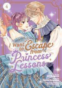 I Want to Escape from Princess Lessons (Manga) Vol. 4 (I Want to Escape from Princess Lessons (Manga))