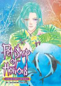 Pet Shop of Horrors: Collector's Edition Vol. 3 (Pet Shop of Horrors: Collector's Edition)