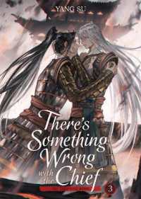 杨溯「督主有病 3」（英訳）<br>There's Something Wrong with the Chief: Du Zhu You Bing (Novel) Vol. 3 (There's Something Wrong with the Chief: Du Zhu You Bing (Novel))