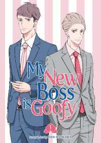 My New Boss is Goofy Vol. 1 (My New Boss is Goofy)