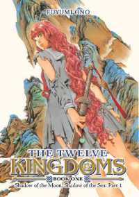 The Twelve Kingdoms Book 1 - Shadow of the Moon, Shadow of the Sea: Part 1 (Novel) (The Twelve Kingdoms Book 1 - Shadow of the Moon, Shadow of the Sea: Part 1 (Novel))
