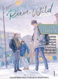巫哲《撒野》（英訳・特装版）<br>Run Wild: Sa Ye (Novel) Vol. 1 (Special Edition) (Run Wild: Sa Ye (Novel))