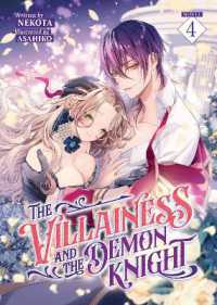The Villainess and the Demon Knight (Light Novel) Vol. 4 (The Villainess and the Demon Knight (Light Novel))