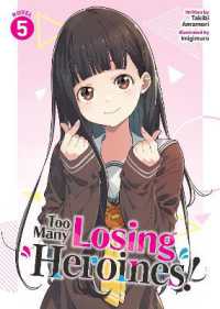 Too Many Losing Heroines! (Light Novel) Vol. 5 (Too Many Losing Heroines! (Light Novel))