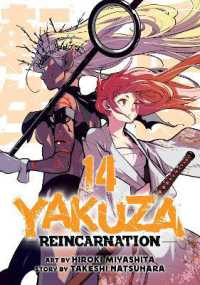 Yakuza Reincarnation Vol. 14 (Yakuza Reincarnation)
