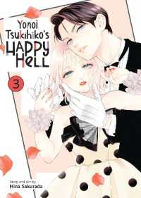 Yonoi Tsukihiko's Happy Hell Vol. 3 (Yonoi Tsukihiko's Happy Hell)
